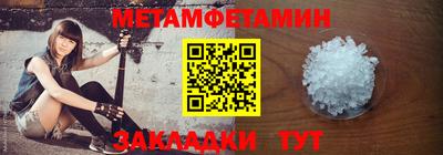 хмурый Волжск