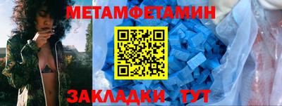 mdma Балаково