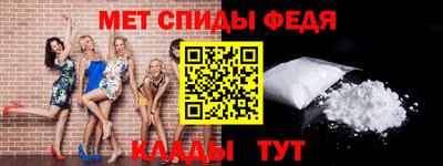 mdma Балаково