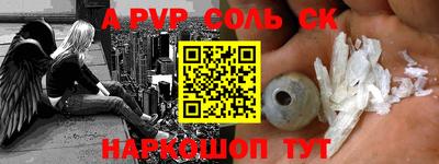 ешки Волжский
