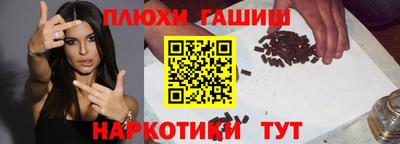 наркотики Абакан