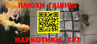 наркотики Абакан