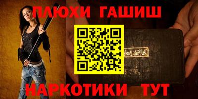 ешки Волжский