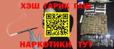 каннабис Балахна