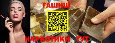 наркотики Абакан