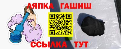 бутират Балашиха