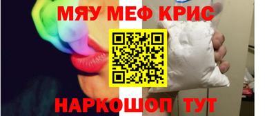 наркотики Абакан