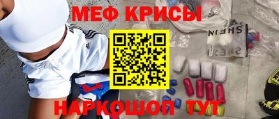 наркотики Абакан
