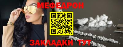 ешки Волжский