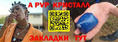 хмурый Волжск