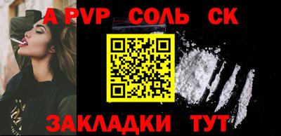 MESCALINE Волгодонск
