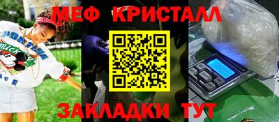 MDMA Азнакаево