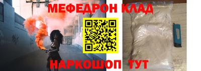 наркотики Абакан
