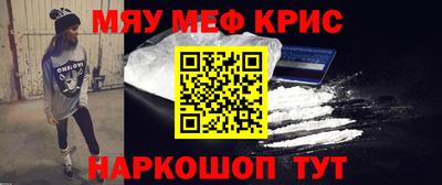 наркотики Абакан