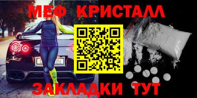 ешки Волжский
