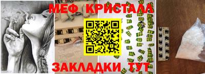 MDMA Азнакаево