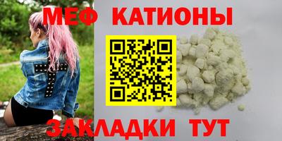 ешки Волжский
