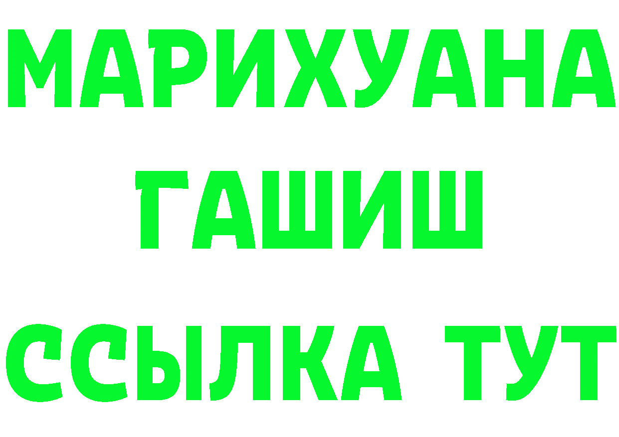 БУТИРАТ оксана как войти площадка blacksprut Сертолово