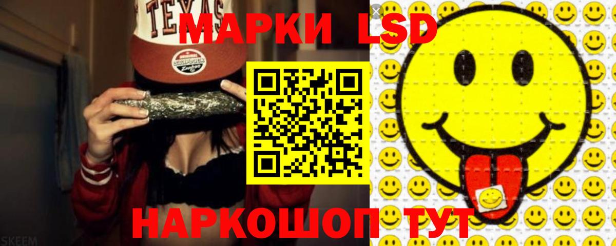 LSD-25 экстази ecstasy  Лсд 25 экстази ecstasy  ЛСД экстази  Сертолово 