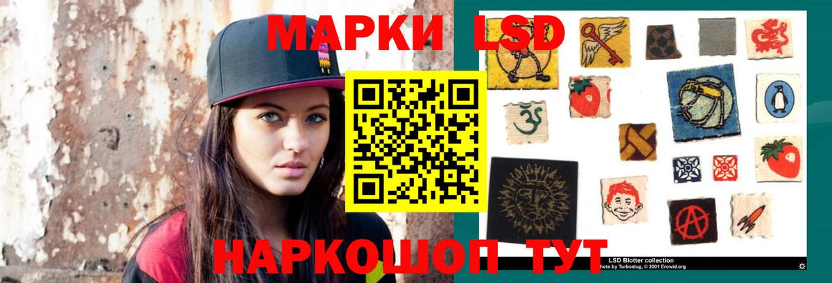 Лсд 25 экстази ecstasy Сертолово