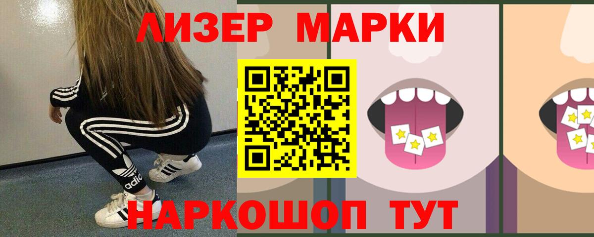 Сертолово  ЛСД экстази ecstasy  ЛСД экстази кислота  Вход с VPN 