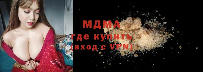 MDMA кристаллы  Сертолово 