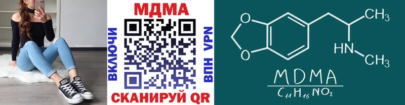 где можно купить   Сертолово  kraken ТОР  МДМА кристаллы 