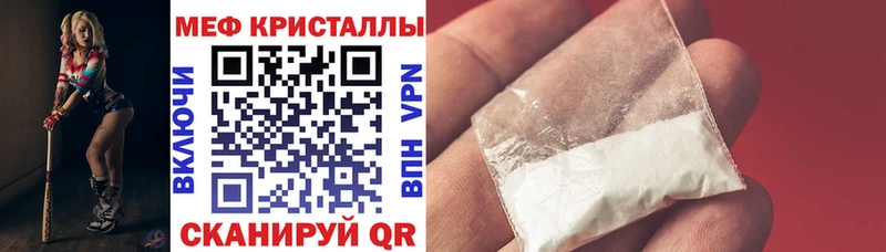 МЕФ 4 MMC  Сертолово 