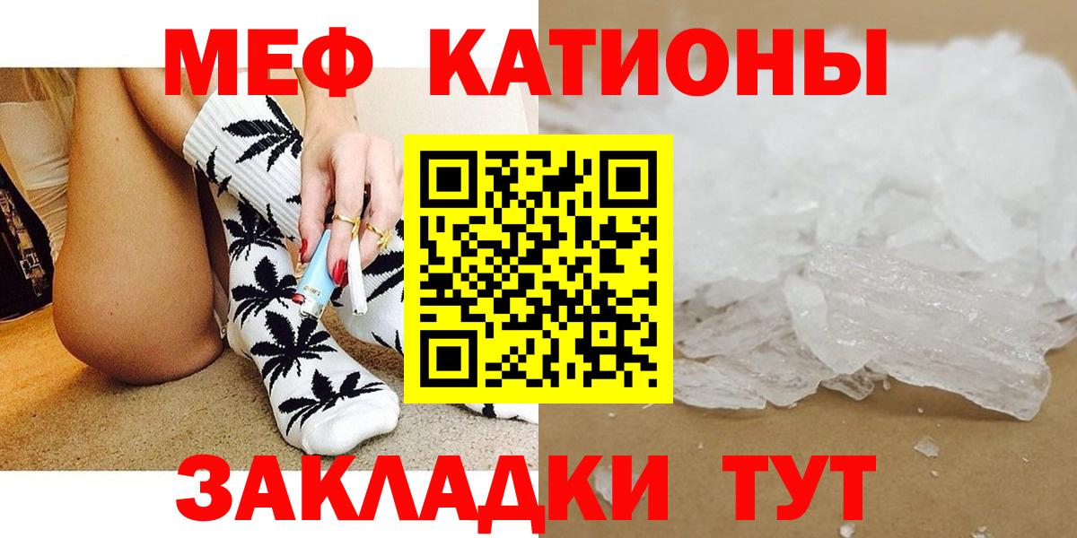 МЕФ Сертолово