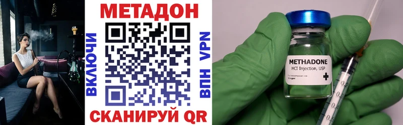 Метадон кристалл сколько стоит Сертолово