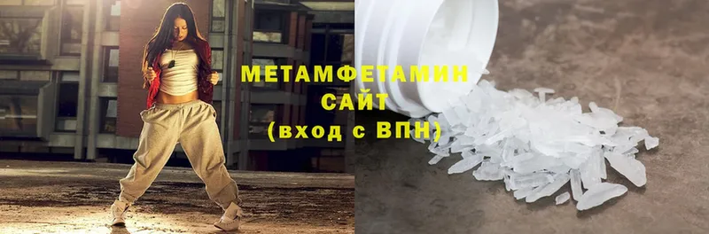 mega как войти  продажа наркотиков  Сертолово  Метамфетамин Methamphetamine 