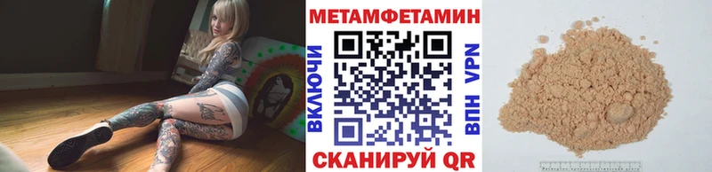 цены   Сертолово  Метамфетамин Methamphetamine 