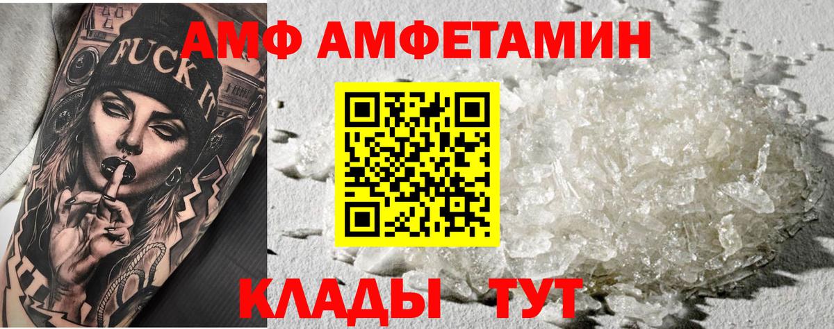 Сертолово  Метамфетамин Декстрометамфетамин 99.9%  Метамфетамин Methamphetamine  Вход с VPN 