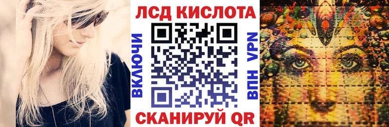 Марки N-bome 1,8мг  Сертолово 