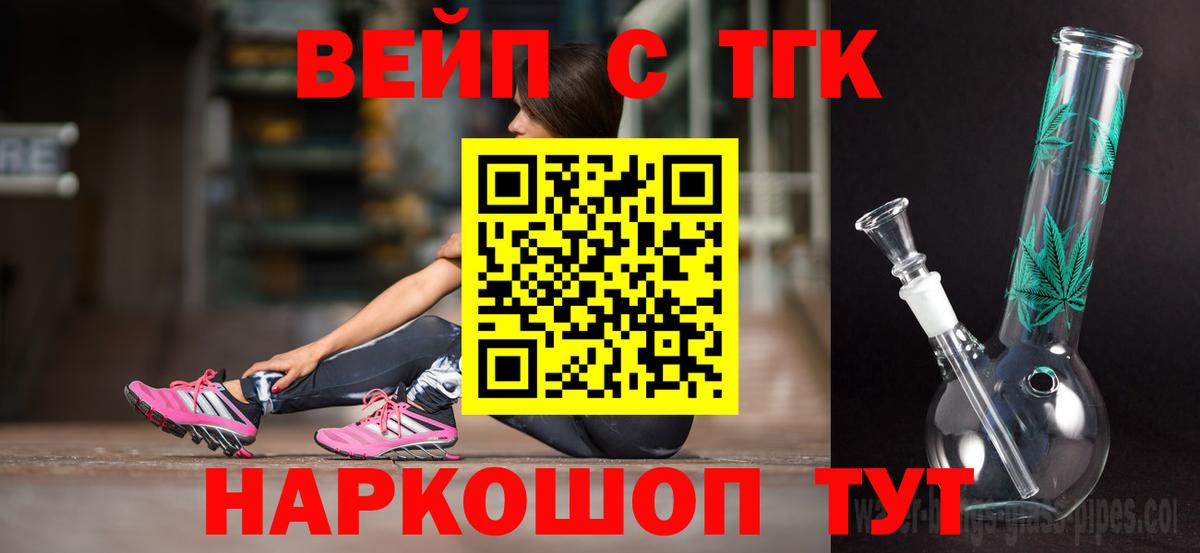 ТГК концентрат Сертолово