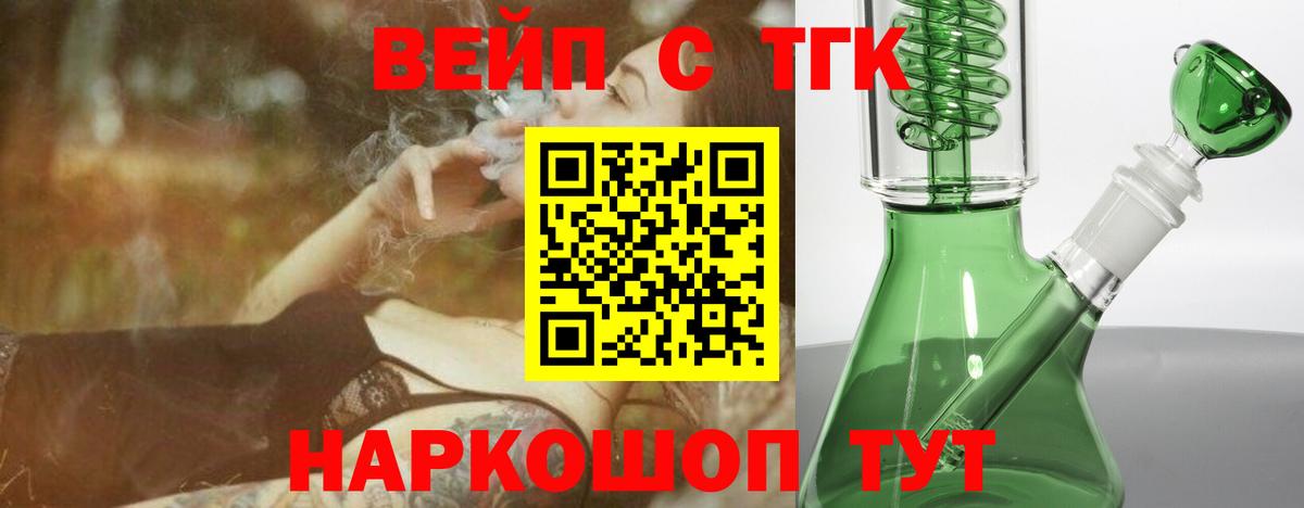 Каннабис  ГЕРОИН  СОЛЬ CK  Меф  КОКАИН  МДМА  МАРИХУАНА  Марки ЛСД  Гашиш  Сертолово  Вход с VPN  Гарик 