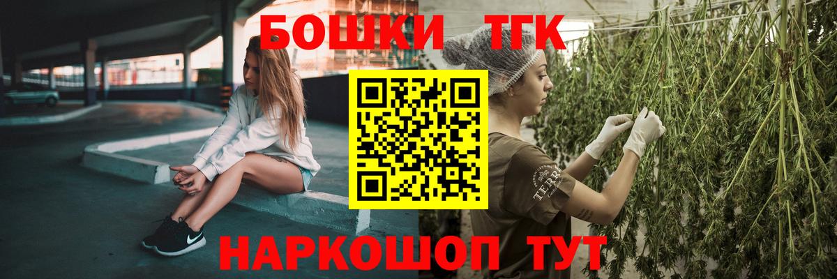 Каннабис тримм Сертолово