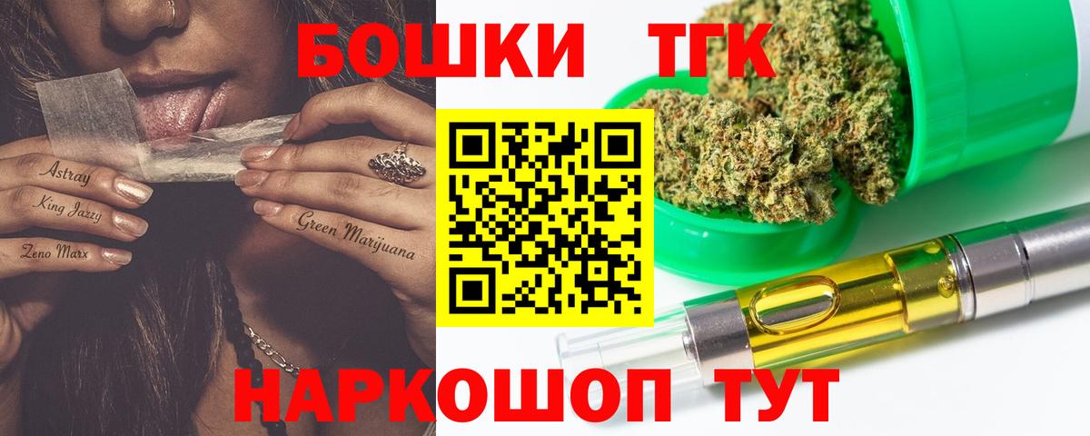 Канабис Ganja Сертолово