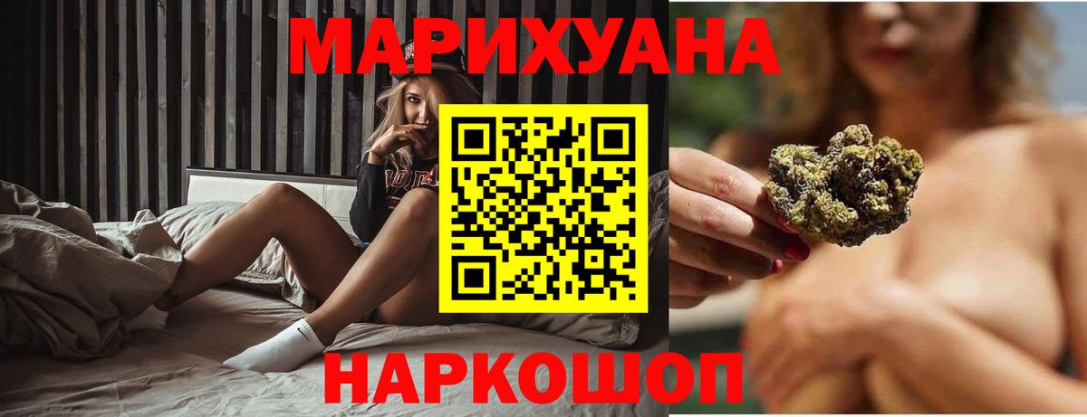 Шишки марихуана Amnesia  Вход с VPN  МАРИХУАНА ГИДРОПОН  Сертолово  Шишки марихуана семена 