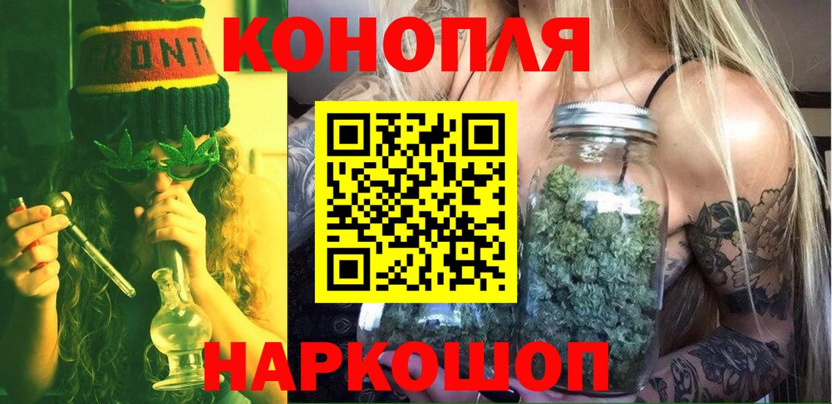 Шишки марихуана Amnesia  Бошки Шишки тримм  Вход с VPN  Сертолово  МАРИХУАНА MAZAR  Шишки марихуана ГИДРОПОН 